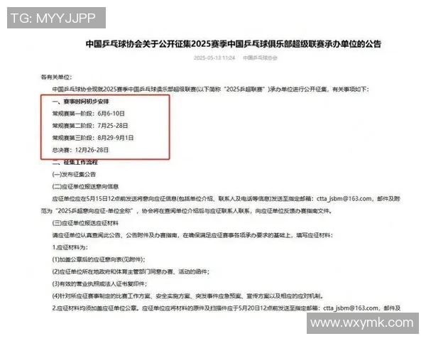 武汉乒乓球队迎来速度变革引发热议助力中国乒乓球新辉煌